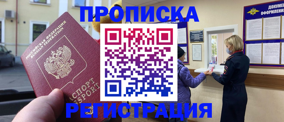 найти адрес прописки в Ардоне